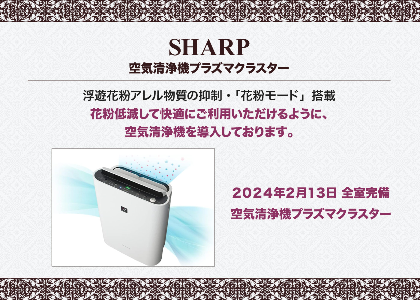 SHARP 加湿空気清浄機 KC-N500Y-W 白 プラズマクラスター 【公式通販】 SHARP 加湿空気清浄機 KC-N500Y-W 白 プラズマクラスター 【公式通販】